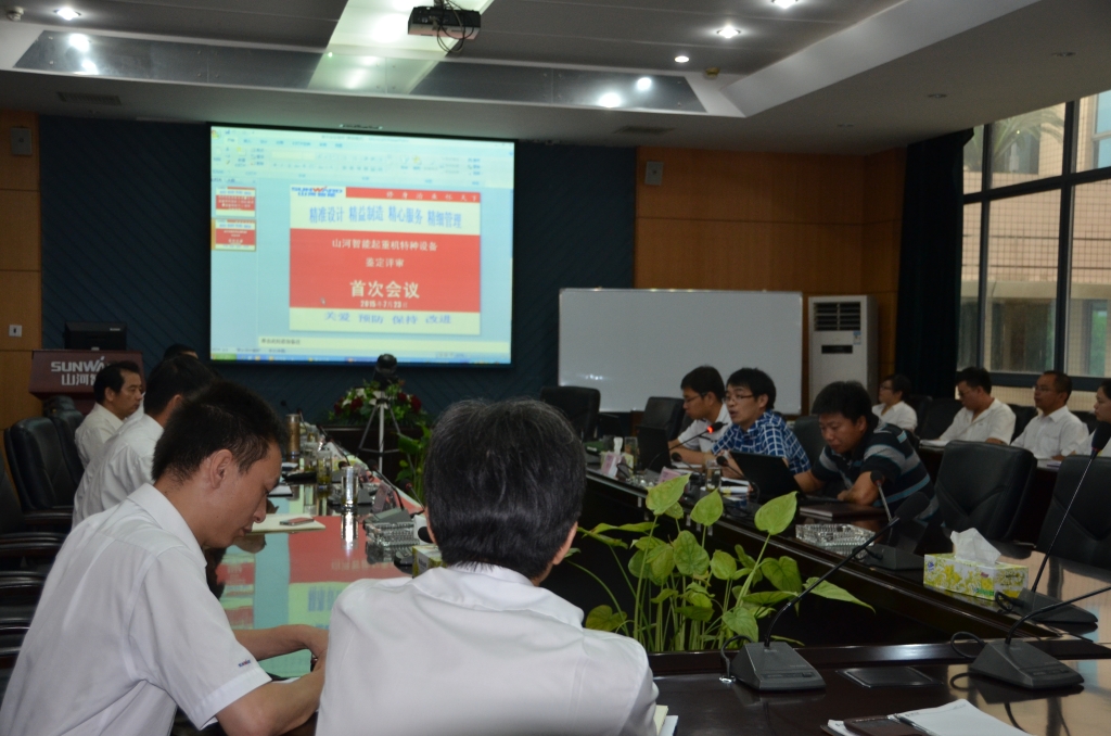 山河智能通过起重机特种ued在线官网网页版制造许可鉴定评审