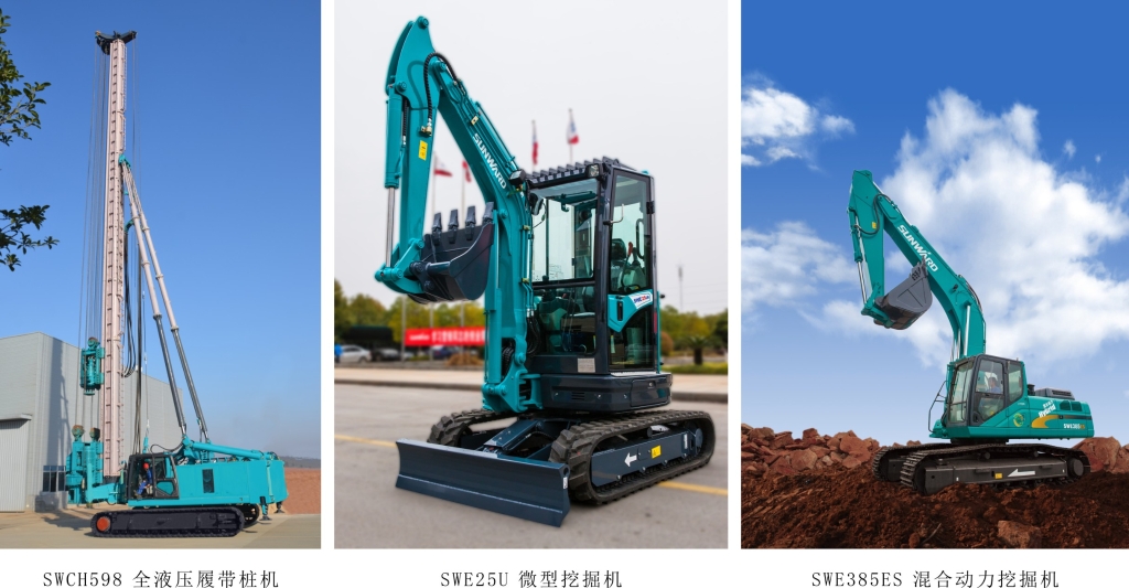 荣耀新品 群星亮剑 山河智能吹响挺进BICES 2015的号角