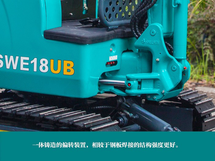 叮咚!您有一份来自山河智能18UB微挖的快递待领取...