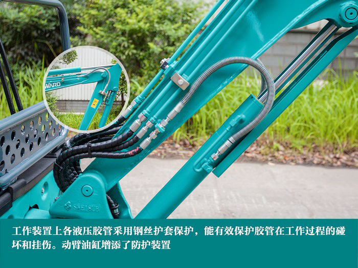 叮咚!您有一份来自山河智能18UB微挖的快递待领取...