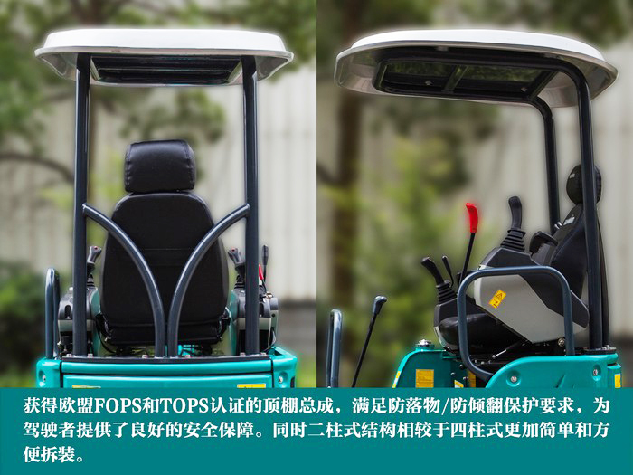 叮咚!您有一份来自山河智能18UB微挖的快递待领取...