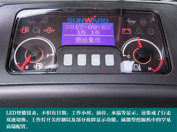 叮咚!您有一份来自山河智能18UB微挖的快递待领取...