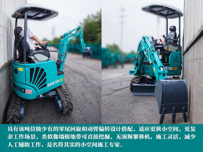 叮咚!您有一份来自山河智能18UB微挖的快递待领取...