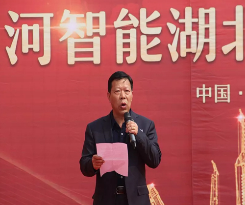 同心同梦，山河智能全球客户交流会武汉站隆重举行