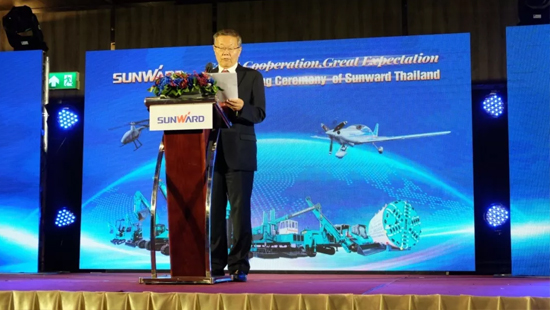 山河智能海外再布一子 泰国子公司谋篇东南亚