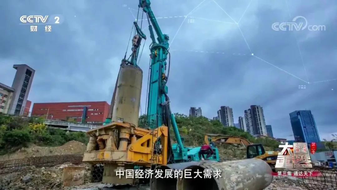创新的力量!这款产品革新了传统全套管施工模式