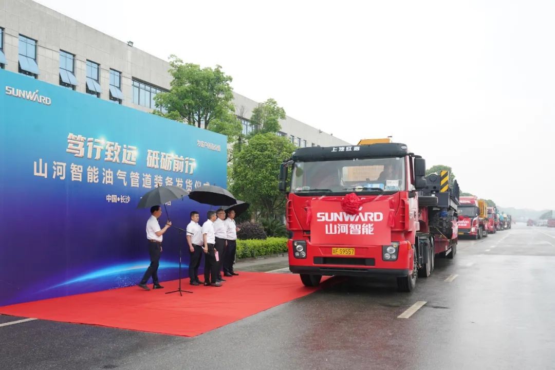 山河智能世界首台套油气管道装备发往国家重点工程