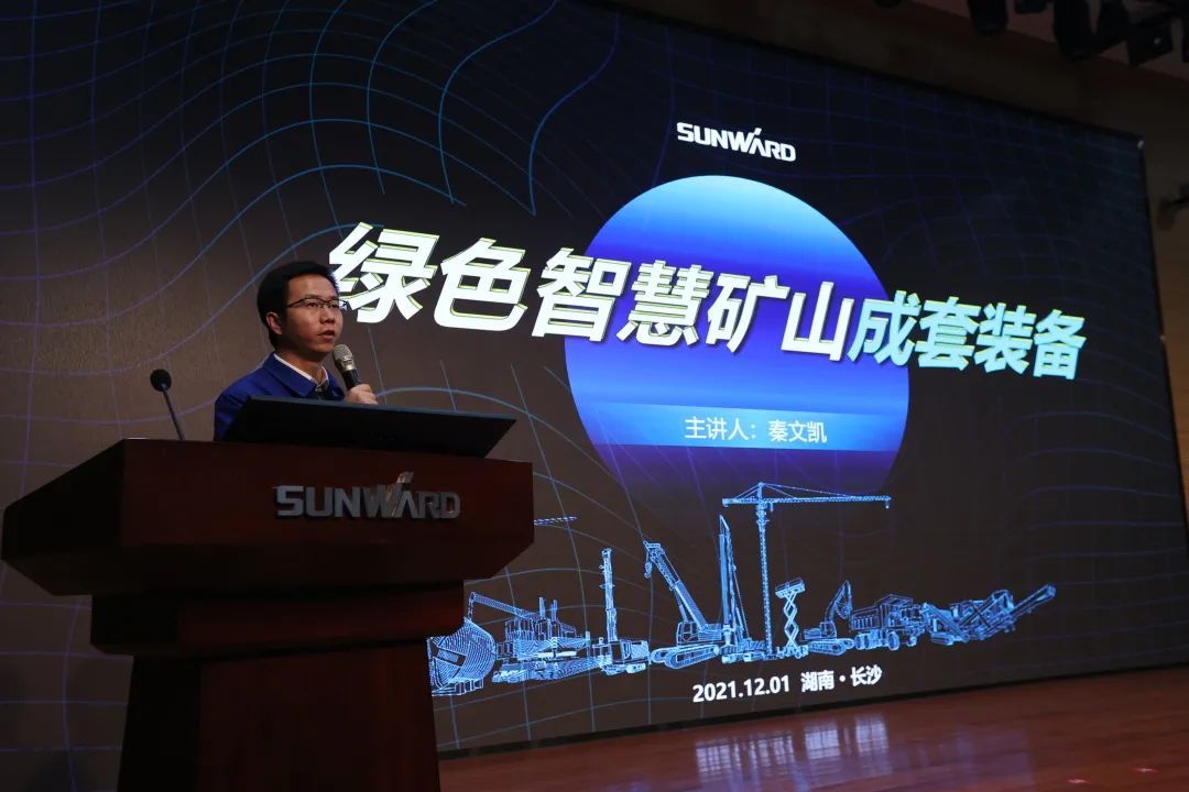 全球首创5G+智能钻机重磅发布,山河智能倾力打造绿色智慧矿山成套装备