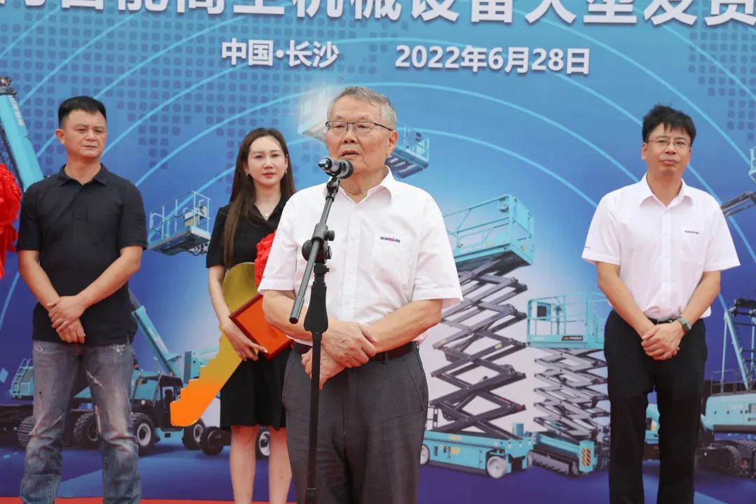 献礼二十大，再攀新高地！山河智能高空机械ued在线官网网页版再迎批量发货