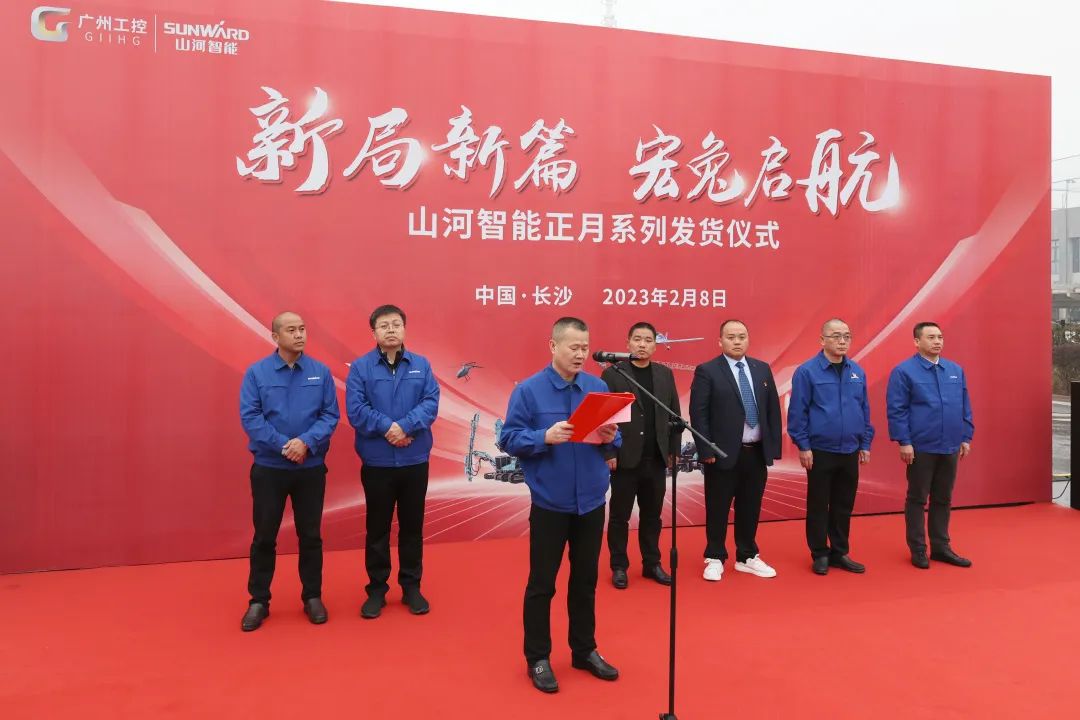 新局新篇,宏兔启航!山河智能超200台套ued在线官网网页版集中发货