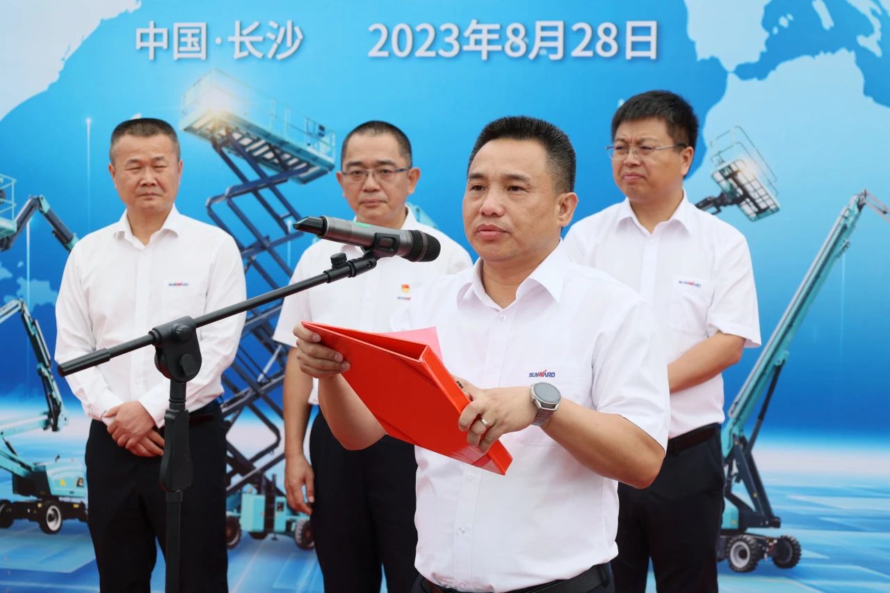 深化全球布局，加速出海步伐！山河智能高空机械ued在线官网网页版海外订单大型发货仪式圆满举行