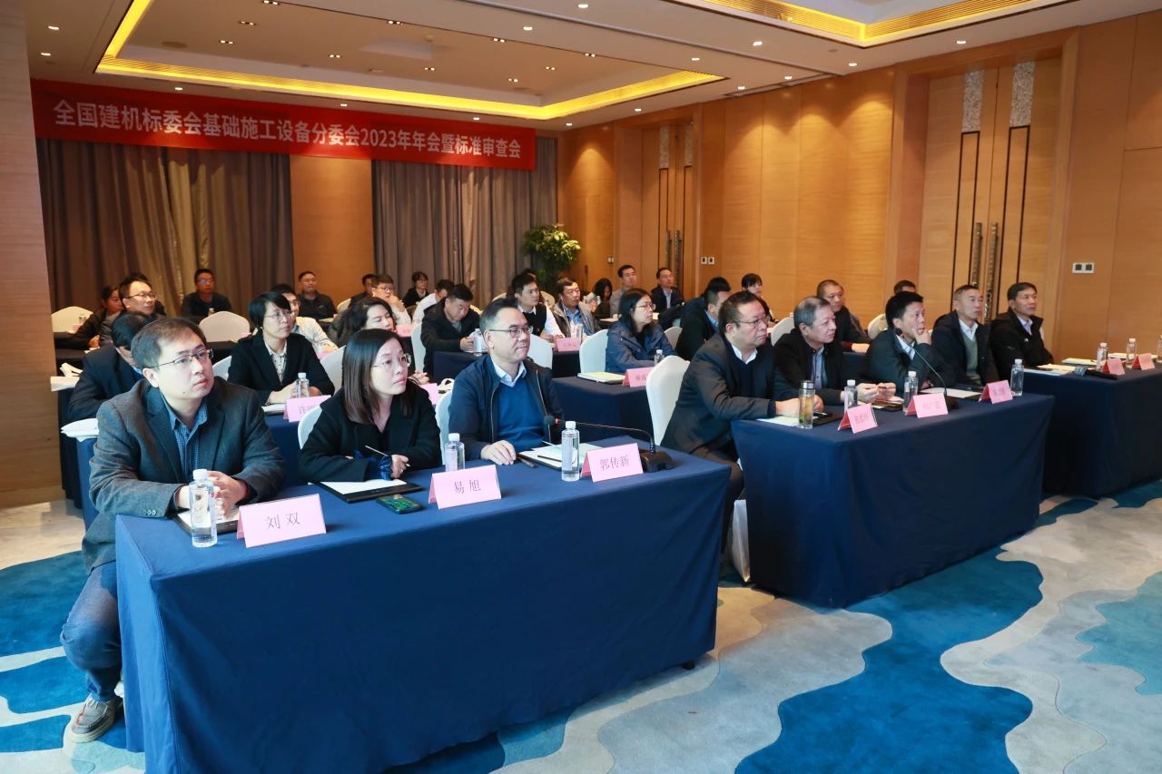 山河智能主导的行业标准《建筑施工机械与ued在线官网网页版 液压式压桩机》通过专家审查