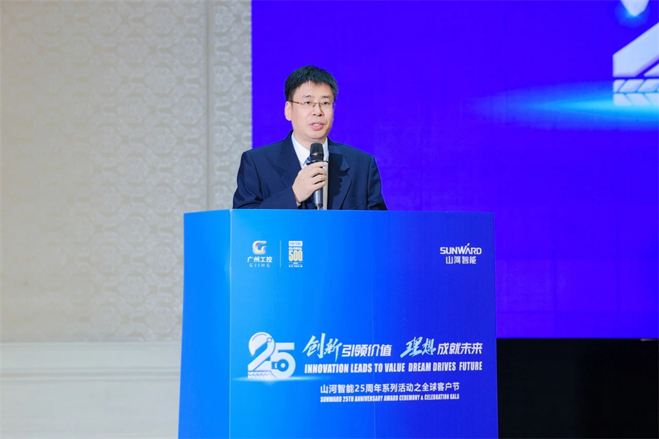 创新引领价值,理想成就未来!山河智能25周年庆典暨全球客户节隆重举办