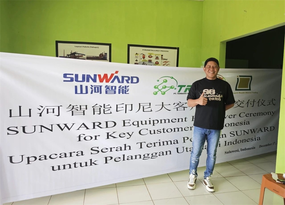 全力以赴！山河智能矿用ued在线官网网页版批量交付印尼大客户