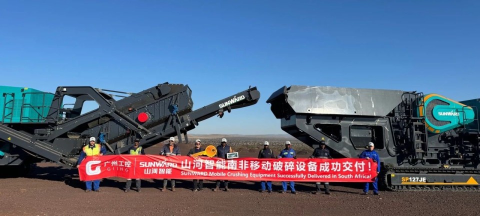 山河智能破碎筛分成套ued在线官网网页版成功登陆非洲市场，共绘合作共赢新篇章