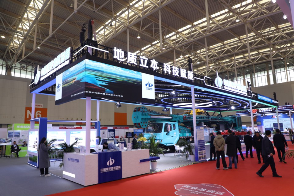 山河智能携手“战略合作伙伴”中国煤炭地质总局精彩亮相2025中国国际矿业大会