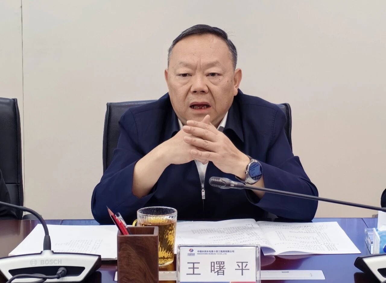 山河智能与中国水电十四局座谈,共谋水利水电装备智能化绿色化发展