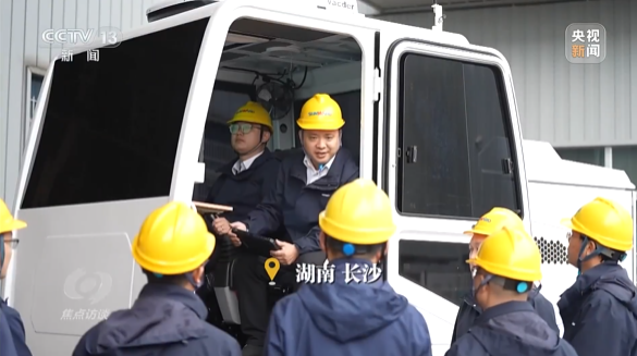 《焦点访谈》聚焦山河智能:牢记嘱托,传承劳模精神,自主创新助推中国装备制造业走向世界