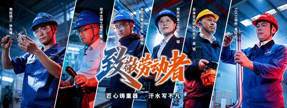 我的匠心 | “百优工匠”赵明阳:把简单的事做到极致,将技艺打磨成本能